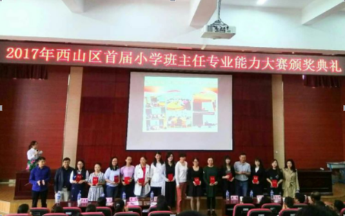 QQ图片20171107134335 QQ图片20171107134335